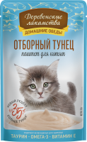 Деревенские лакомства, влажный корм для котят, отборный тунец, паштет