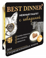 Best Dinner Нежный паштет для взрослых и стерилизованных кошек, с говядиной, 100гр
