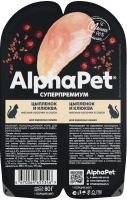 AlphaPet Superpremium Консерва цыпленок и клюква мясные кусочки в соусе для кошек