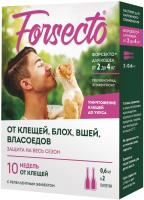 Астрафарм Форсекто капли для кошек от клещей, блох, вшей, власоедов, от 2 до 4 кг, 0.6мл