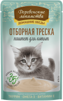 Деревенские лакомства, влажный корм для котят, отборная треска, паштет