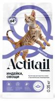 Actitail Сухой корм для кошек с чувствительным пищеварением, с индейкой и овощами 