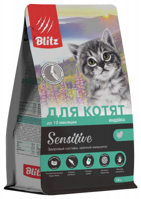 Blitz Sensitive Kitten сухой корм для котят (Обновленный состав)