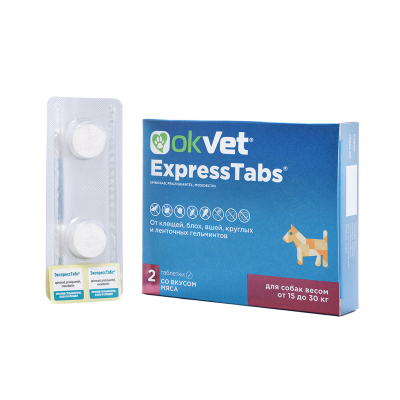 OkVet ExpressTabs таблетки от клещей, блох, вшей и гельминтов для собак от 15 кг до 30 кг, 2 шт