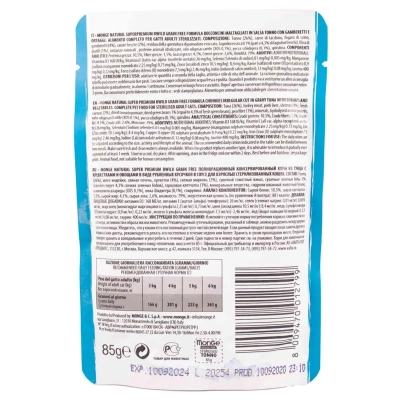 Monge Cat BWild GRAIN FREE пауч из тунца с креветками и овощами для стерилизованных кошек, 85г