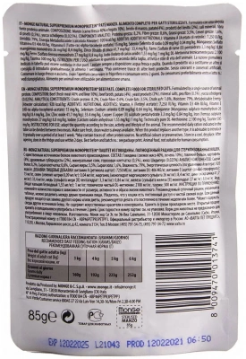 Monge Cat Monoprotein Pouch паучи для стерилизованных кошек говядина 85г