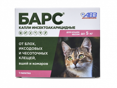 АВЗ Барс капли инсектоакарицидные для кошек до 5 кг, 0,5мл, 1 пип