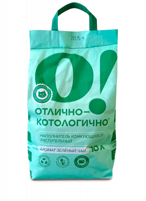 О! Отлично - котологично Наполнитель комкующийся растительный, зеленый чай