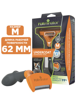 FURminator Фурминатор M для средних собак с длинной шерстью