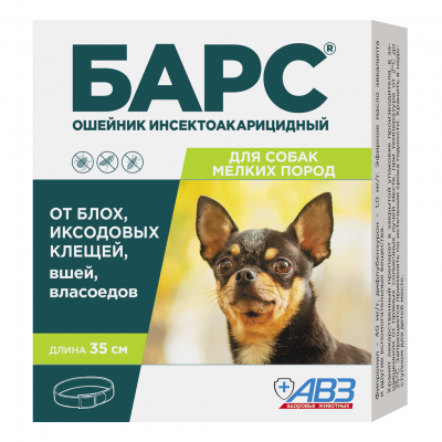 АВЗ Барс ошейник для собак мелких пород инсектоакарицидный, 35 см