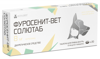 Нита-Фарм Фуросенит-вет Солютаб 8 мг, 20 таб.