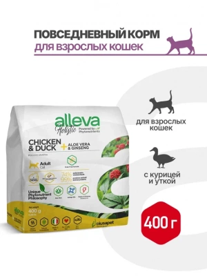 Alleva Holistic Cat Adult Chicken & Duck Сухой корм для взрослых кошек с курицей, уткой, алоэ вера и женьшенем