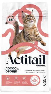 Actitail Сухой корм для кошек, красивая шерсть и здоровье кожи, с лососем и овощами
