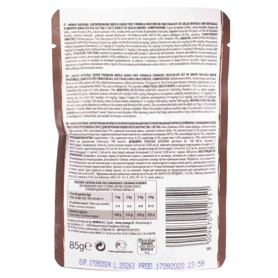 Monge Cat BWild GRAIN FREE паучи из мяса буйвола с овощами для кошек крупных пород, 85 г.