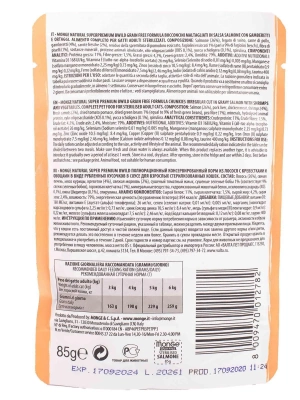 Monge Cat BWild GRAIN FREE паучи из лосося с креветками и овощами для стерилизованных кошек, 85г