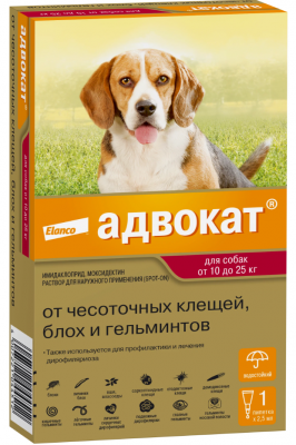 Адвокат капли от чесоточных клещей, блох и гельминтов для собак от 10кг до 25кг, 2,5мл, 1шт