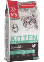 Уценка: Blitz Sensitive Kitten сухой корм для котят 2кг (Повреждена упаковка)
