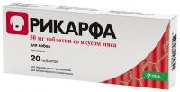 KRKA Рикарфа таблетки для собак со вкусом мяса 50мг, 20шт