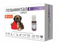 Neoterica Гельминтал сироп для щенков и собак менее 10 кг, 10 мл