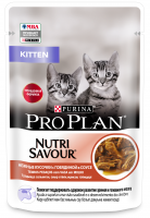 Pro Plan Nutrisavour Kitten для котят говядина в соусе 85 гр