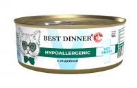 Best Dinner Vet Profi Hypoallergenic консервы для кошек при пищевой аллергии, с индейкой