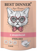 Best Dinner Sterilised суфле для стерилизованных кошек, индейка