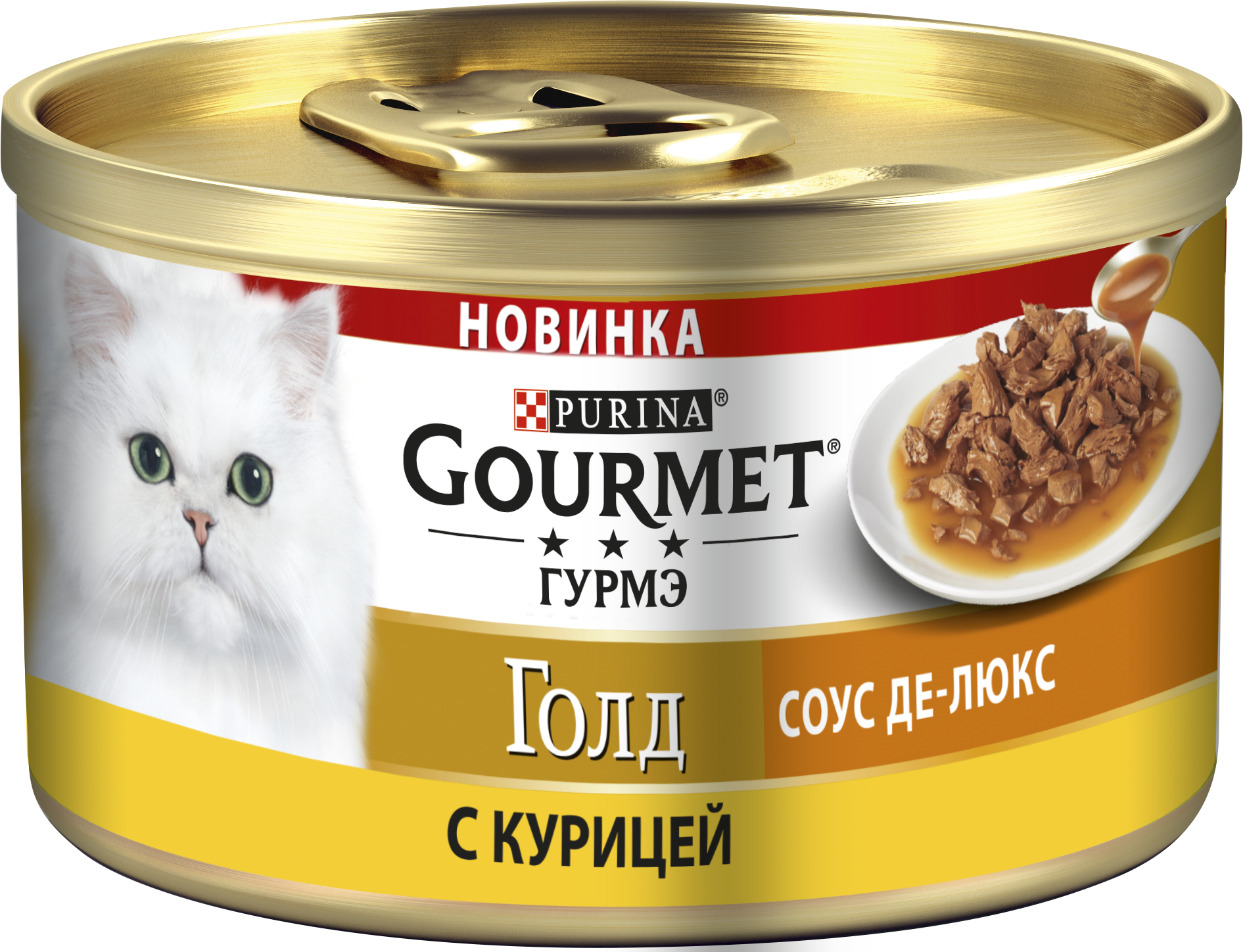 Консервы для кошек