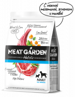 Meat Garden All breed сухой корм для собак всех пород с нежной телятиной, ягненком и тыквой