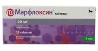 Марфлоксин таблетки 20 мг, 10 шт  (по рецепту)
