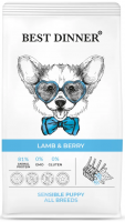 Best Dinner Puppy Sensible Lamb & Berry корм для щенков гипоаллергенный, ягненок, ягоды