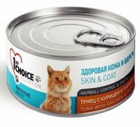 1st Choice консервы для кошек тунец с курицей и папайя 85г