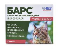 АВЗ Барс капли инсектоакарицидные для кошек от 5 кг до 10 кг, 0,5мл, 2 пип