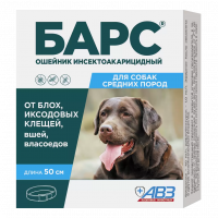 АВЗ Барс ошейник для собак средних пород инсектоакарицидный, 50 см