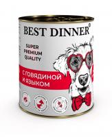 Best Dinner Super Premium консервы для собак и щенков, мясные деликатесы, рубленое мясо с говядиной и языком