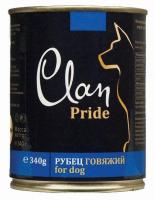 Clan Pride консервы для собак (рубец говяжий) 340гр