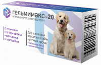 Гельмимакс-20 таблетки 200 мг для щенков и взрослых собак крупных пород, 2 шт