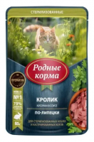 Родные корма Пауч для стерилизованных кошек, с кроликом, кусочки в соусе, 85гр