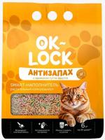 Ok-Lock наполнитель Антизапах растительный, тутти-фрутти