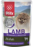 Blitz Holistic корм для собак мелких пород, кусочки в соусе, ягнёнок с лососем 85 гр