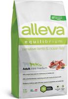 Alleva Eguilibrium Sensitive Adult Mini Medium Сухой корм для взрослых собак мелких и средних пород, с ягненком и океанической рыбой