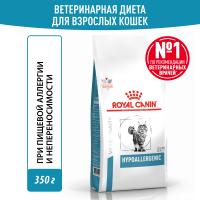 Royal Canin Hypoallergenic Feline DR25 Сухой корм