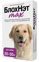 БлохНэт max капли на холку для собак 20-30 кг, 3 мл