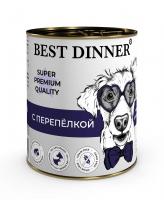 Best Dinner Super Premium консервы для собак и щенков, мясные деликатесы, рубленое мясо с перепелкой