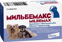Мильбемакс антигельминтик для маленьких собак и щенков, 2таб