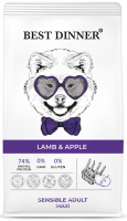 Уценка: Best Dinner Adult Sensible Maxi Lamb & Apple корм для собак с чувствительным пищеварением, ягненок, яблоко 15кг (Повреждена упаковка)