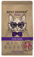Best Dinner Holistic Adult Sterilised Lamb & Basil корм для стерилизованных кошек, ягненок, базилик