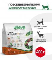 Уценка: Alleva Holistic Cat Adult Lamb & Venison для взрослых кошек с ягненком и олениной, коноплей и женьшенем 400гр (Срок до 30.11.2025)