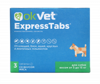 OkVet ExpressTabs таблетки от клещей, блох, вшей и гельминтов для собак от 5 кг до 15 кг, 2 шт