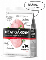 Meat Garden All breed сухой корм для собак всех пород с чувствительным пищеварением, с индейкой и рисом