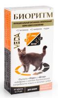 Биоритм Корм функциональный витаминно-минеральный со вкусом морепродуктов для кошек, 48 таб